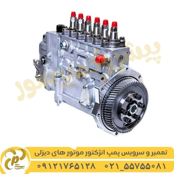 سرویس پمپ انژکتور موتور دیزل
