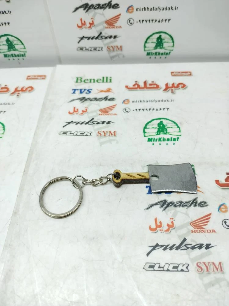 سرکلیدی (جاکلیدی) شمشیری ساطوری