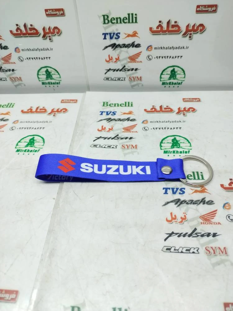 سرکلیدی (جاکلیدی) پارچه ای برند سوزوکی ابی