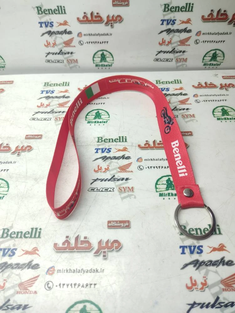 سرکلیدی (جاکلیدی) پارچه ای بنلی قرمز (بلند)