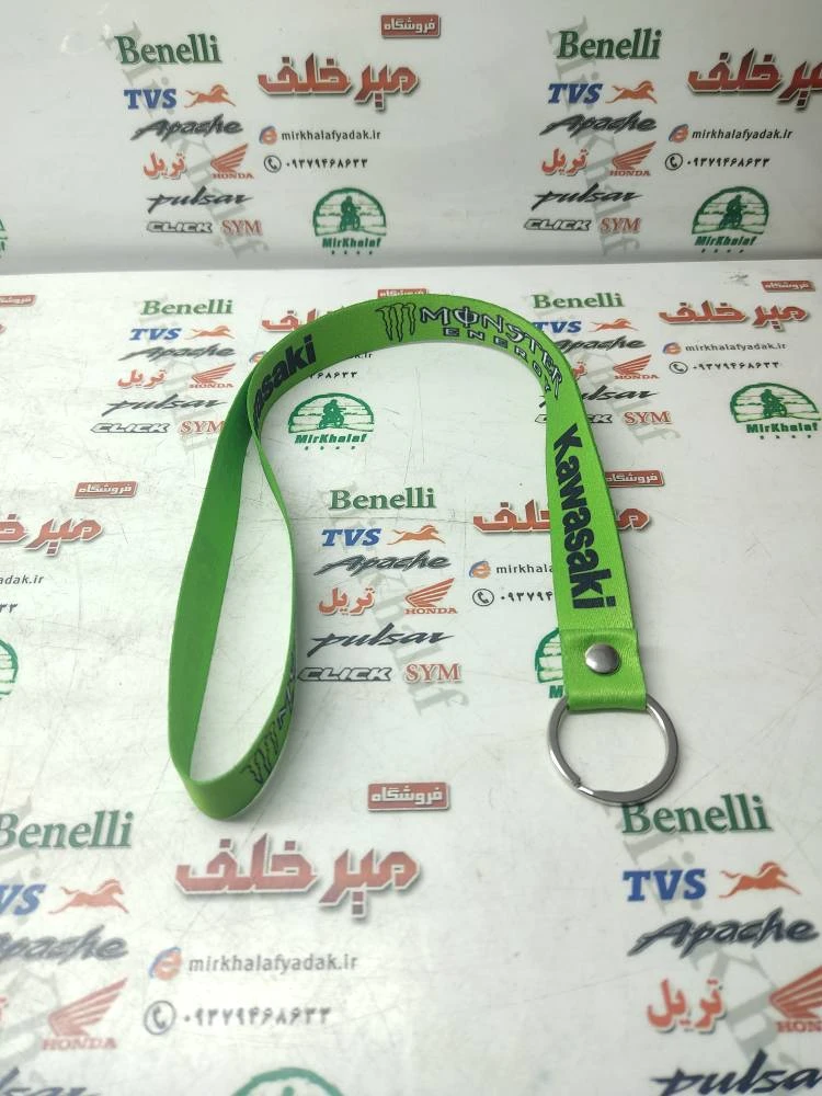 سرکلیدی (جاکلیدی) پارچه ای کاوازاکی سبز (بلند)
