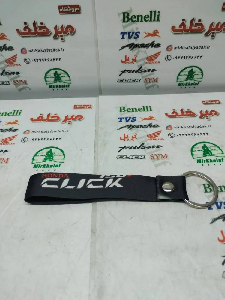 سرکلیدی (جاکلیدی) پارچه ای کلیک مشکی