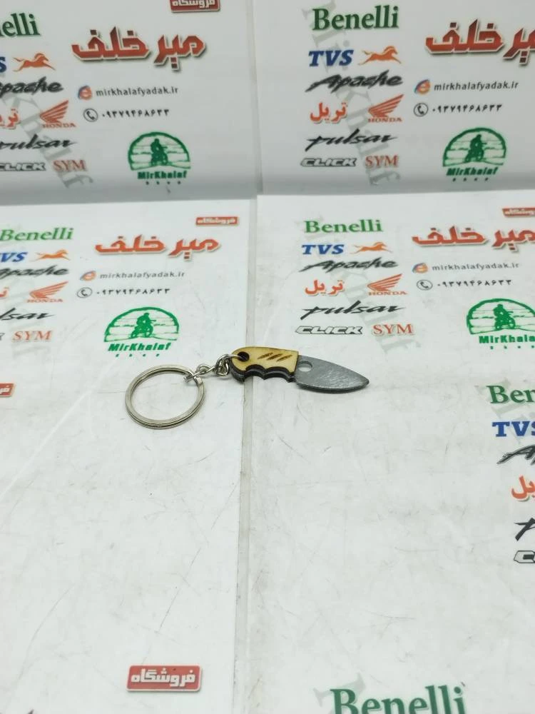 سرکلیدی (جاکلیدی) چاقویی پهن