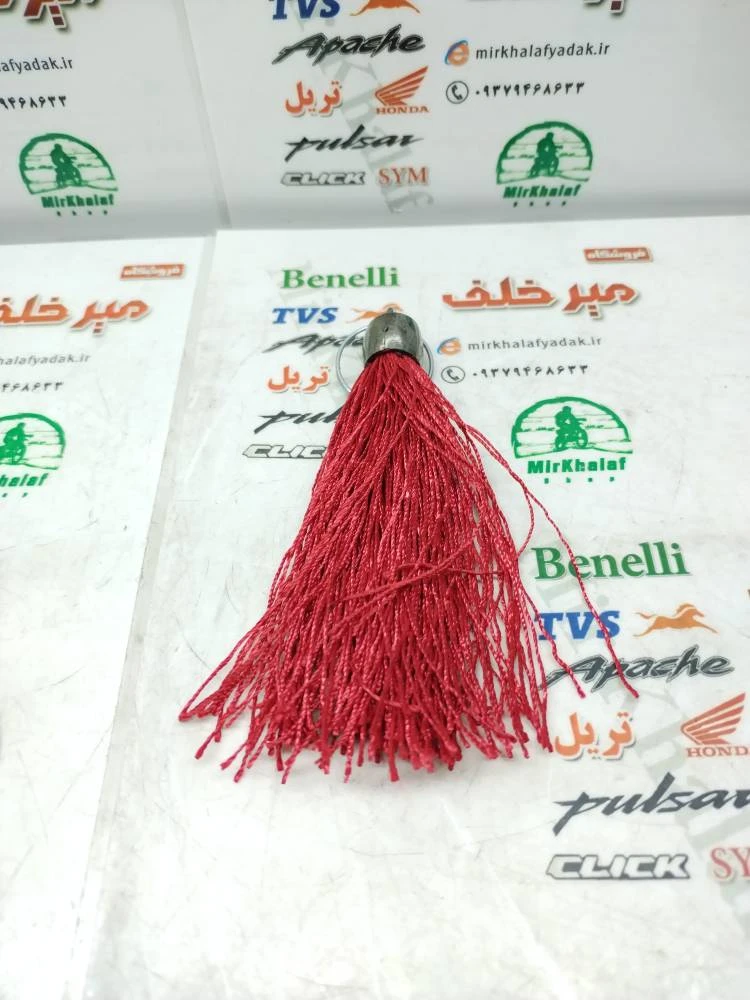 سرکلیدی سرلشکری (زندانباف) قرمز-1