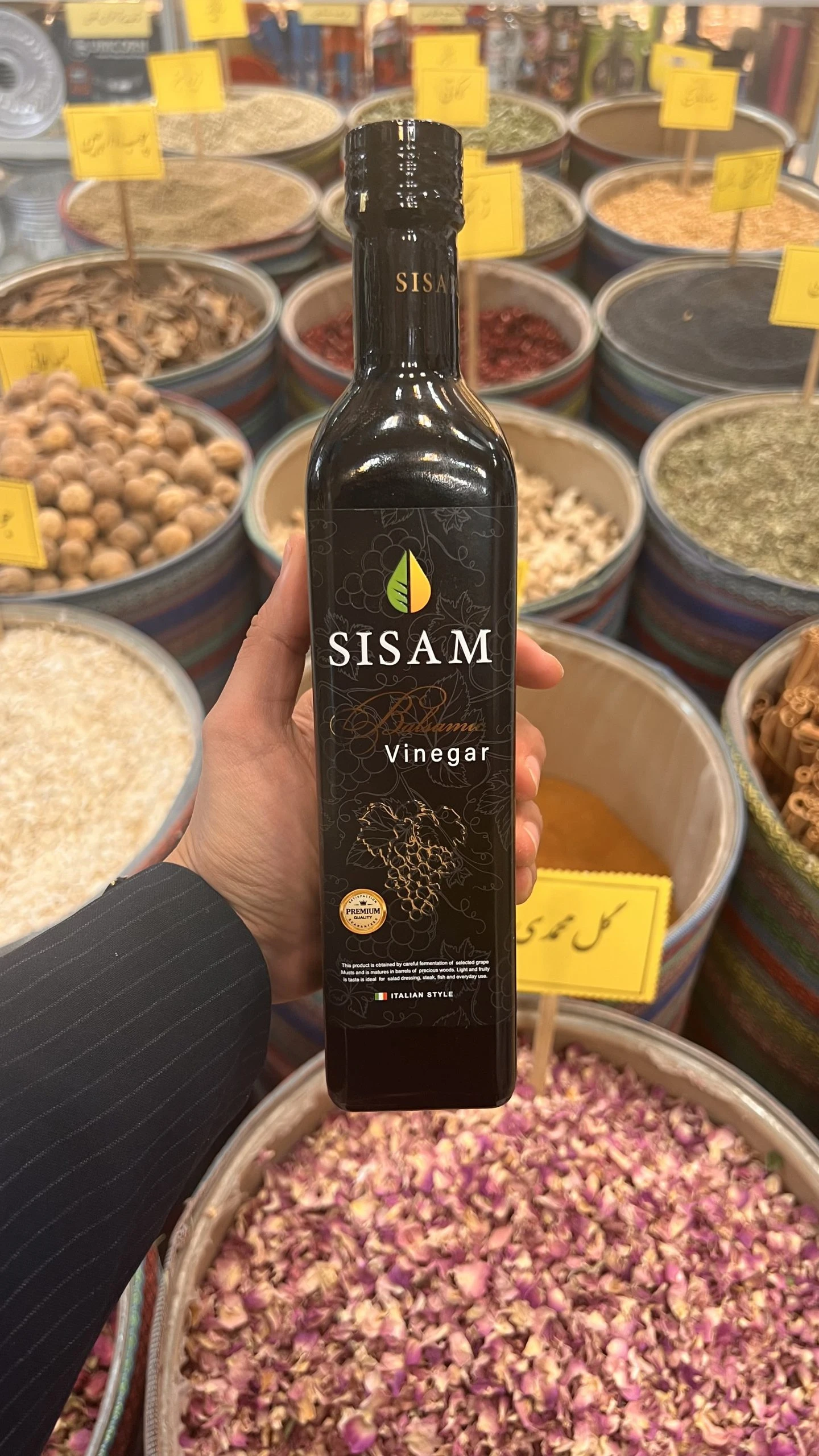 سرکه بالزامیک روبرتو