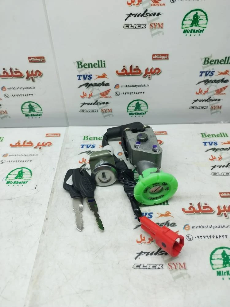 سری (ست) سوییچ کامل موتور tvs نئو اصلی