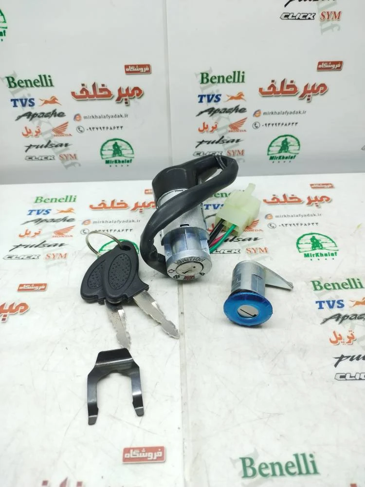 سری (ست) سوییچ کامل موتور بی کلاچ طرح ویو