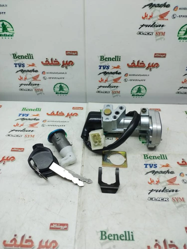سری (ست) سوییچ کامل موتور بی کلاچ هرم (مدل بلند سیمی)