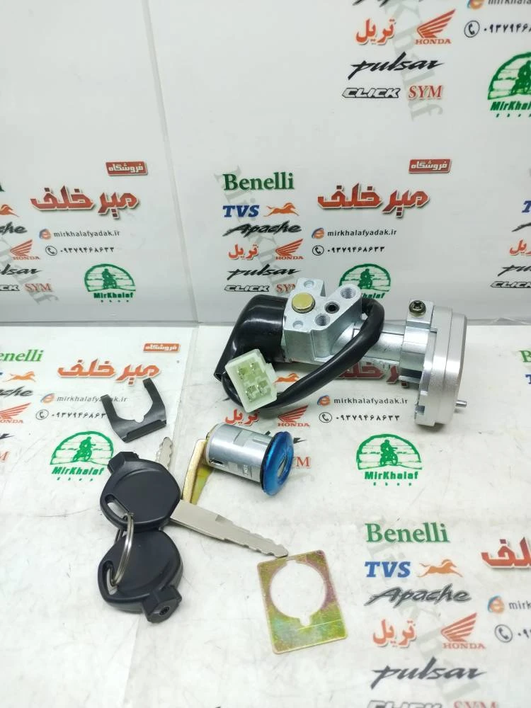 سری (ست) سوییچ کامل موتور بی کلاچ هرم (مدل بلند)