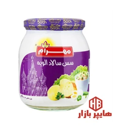 سس سالاد الویه 640 گرم مهرام