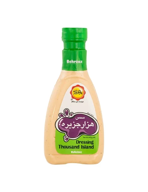 سس هزارجزیره بهروز - 440 گرم