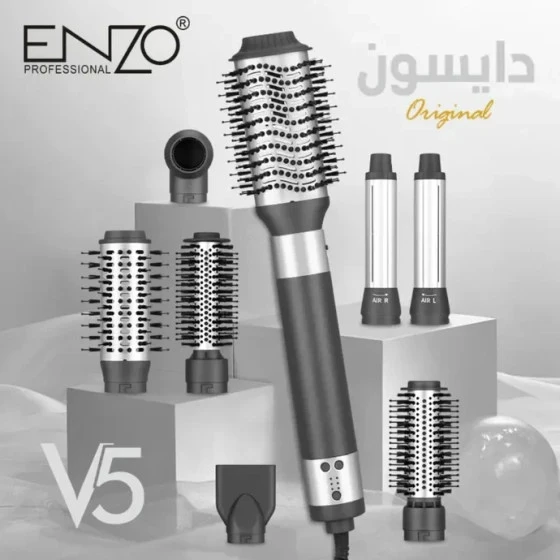 سشوار انزو دایسون مدل EN-753