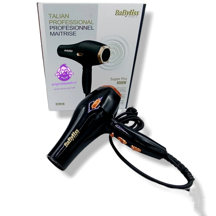 سشوار حرفه ای بابلیس قدرت ۹۰۰۰وات BaByliss D391CN