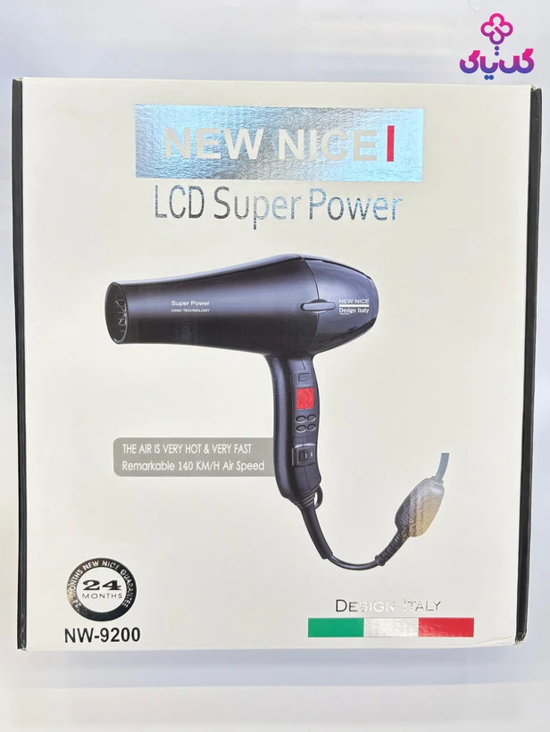 سشوار حرفه ای نیونایس NW-9200 (LCD Super Power)