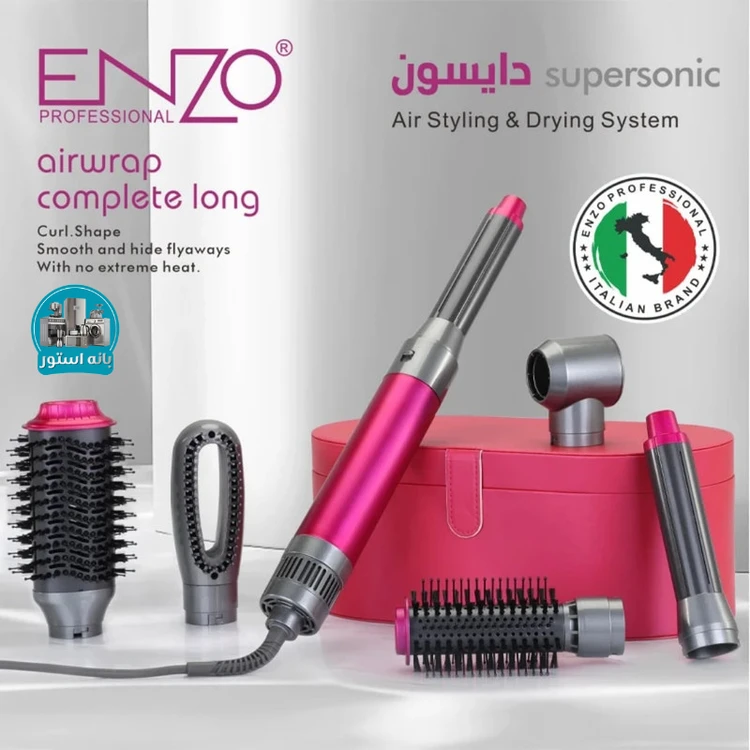 سشوار دایسون انزو پروفیشنال ایتالیا ENZO4133