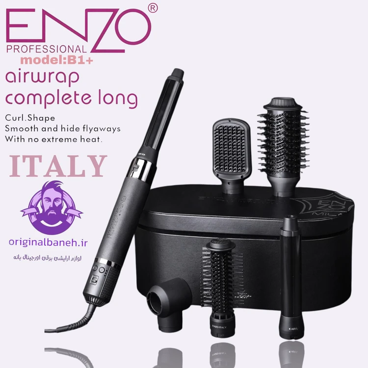 سشوار دایسونی ایرپ مارک انزو ایتالیا اورجینال بی وان +ENZO PROFESSIONAL ITALY B1