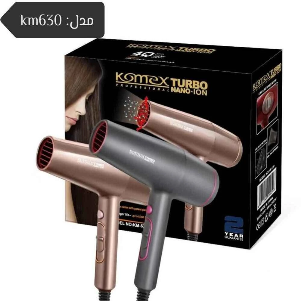 سشوار سالنی حرفه ای کومکس KM-630 اورجینال100% با کارت گارنتی