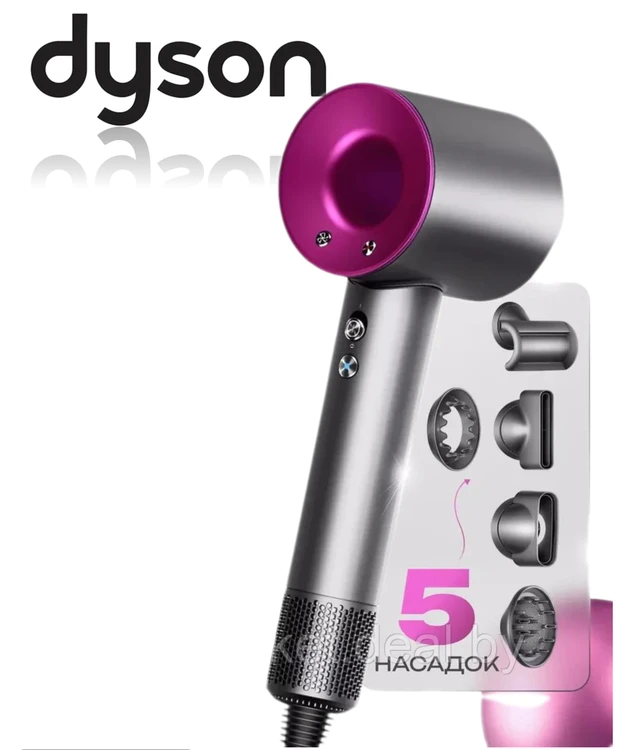 سشوار سوپر سونیک دایسون اورجینال انگلیسdyson supersonic