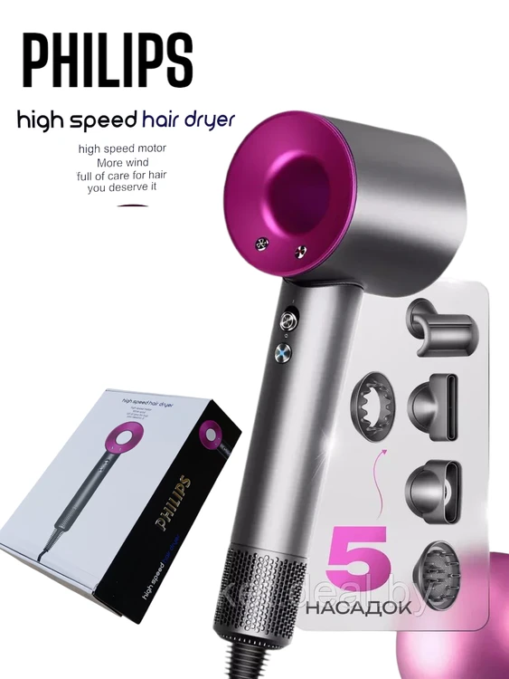 سشوار طرح دایسون مارک فلیپس اورجینال Philips professional SALON