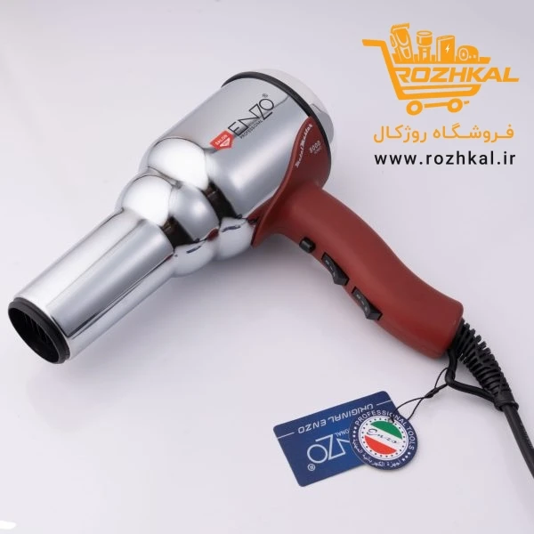 سشوار فوق حرفه‌ای استیل انزو مدل EN-2997 با توان ۸۰۰۰ وات و ژنراتور یونی