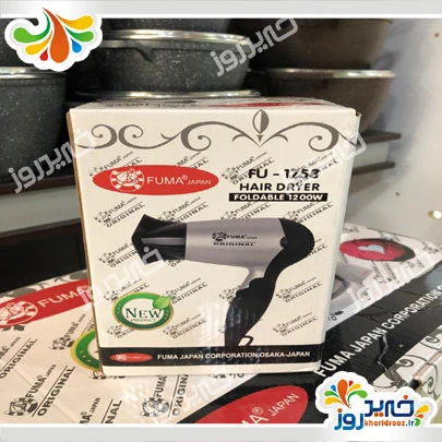 سشوار مسافرتی فوما مدل fu-1758