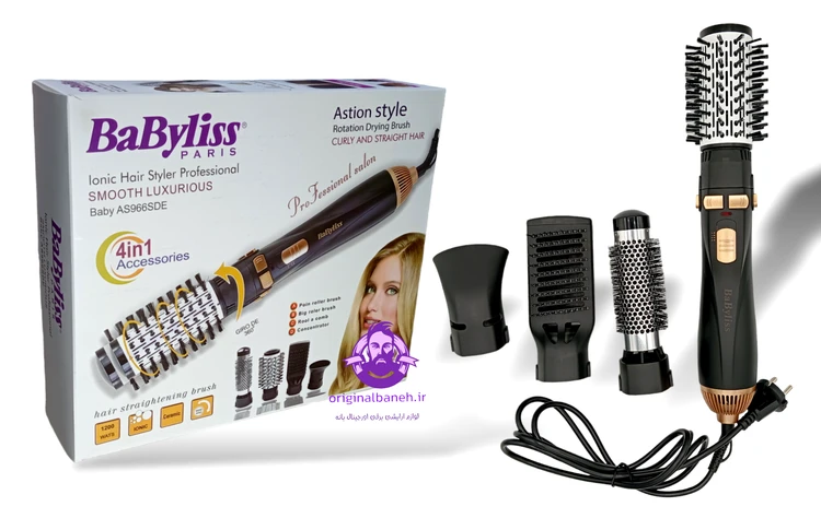 سشوار چرخشی بابلیس چهار کاره حرفه ای(اصل) BaByliss AS966SDE