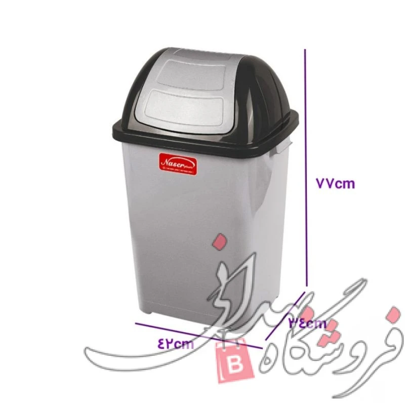 سطل بادبزنی 60 لیتری ناصر
