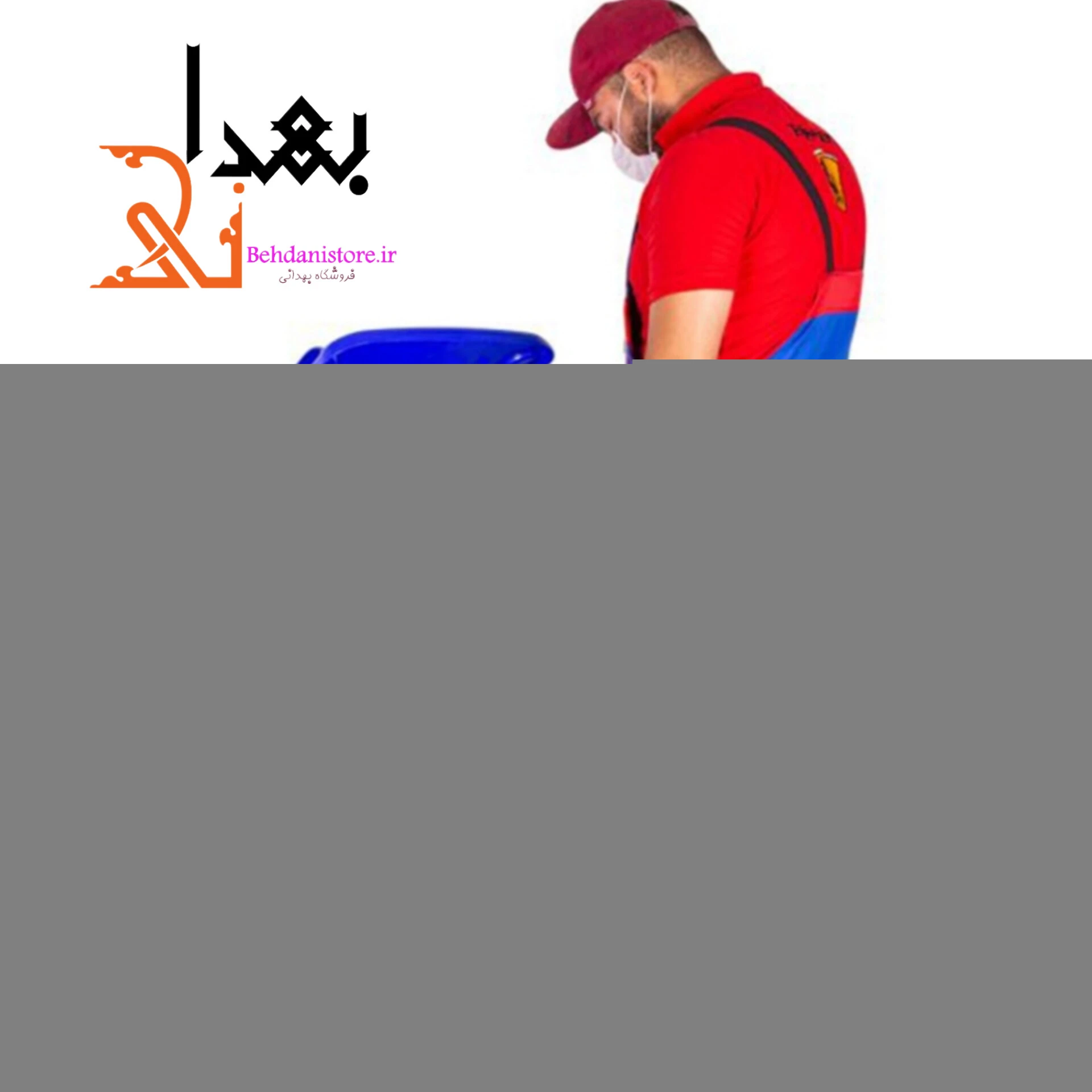 سطل زباله پدالی بزرگ 120 لیتر ( مخزن 120 لیتر)