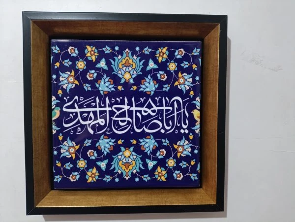 سفارش کاشی سرامیکی سابلیمیشن با قاب