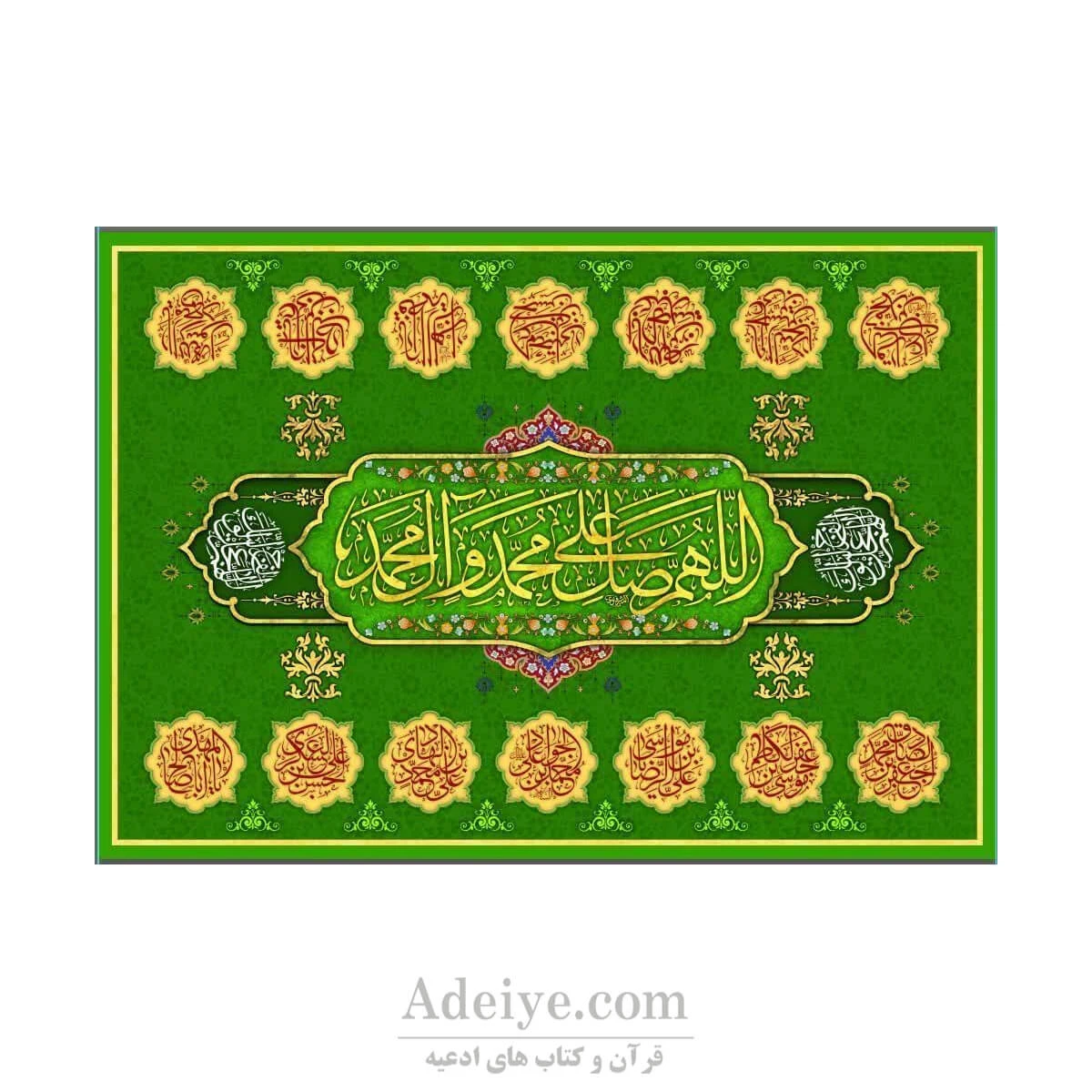سفره صلوات مخمل پورشه سه متری با چاپ سابلیمیشن