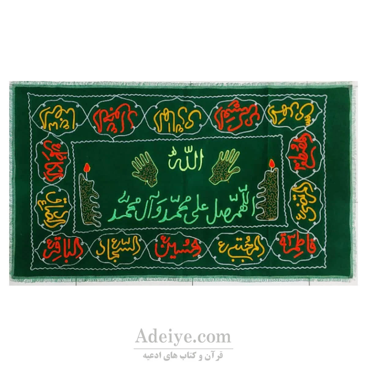 سفره صلوات مخمل گلدوزی شده دو متری