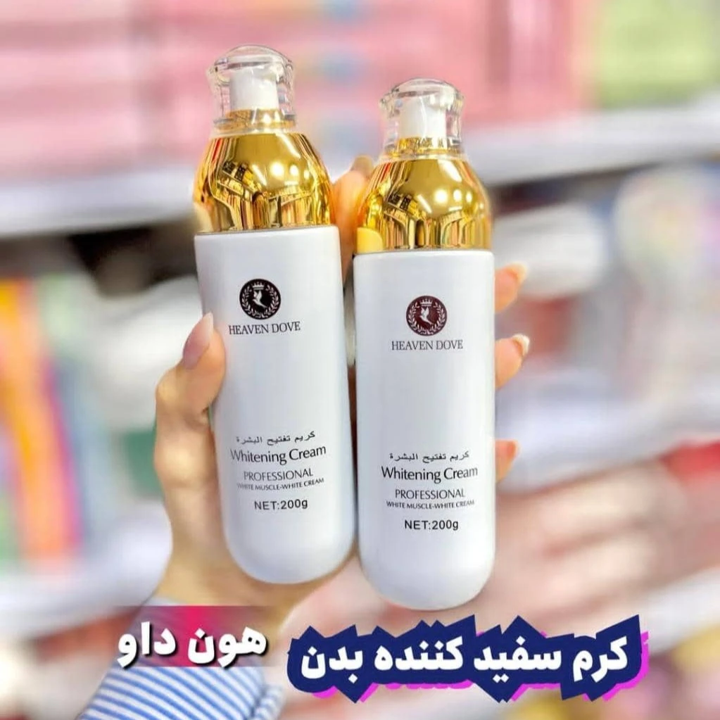 سفید کننده هیون داو