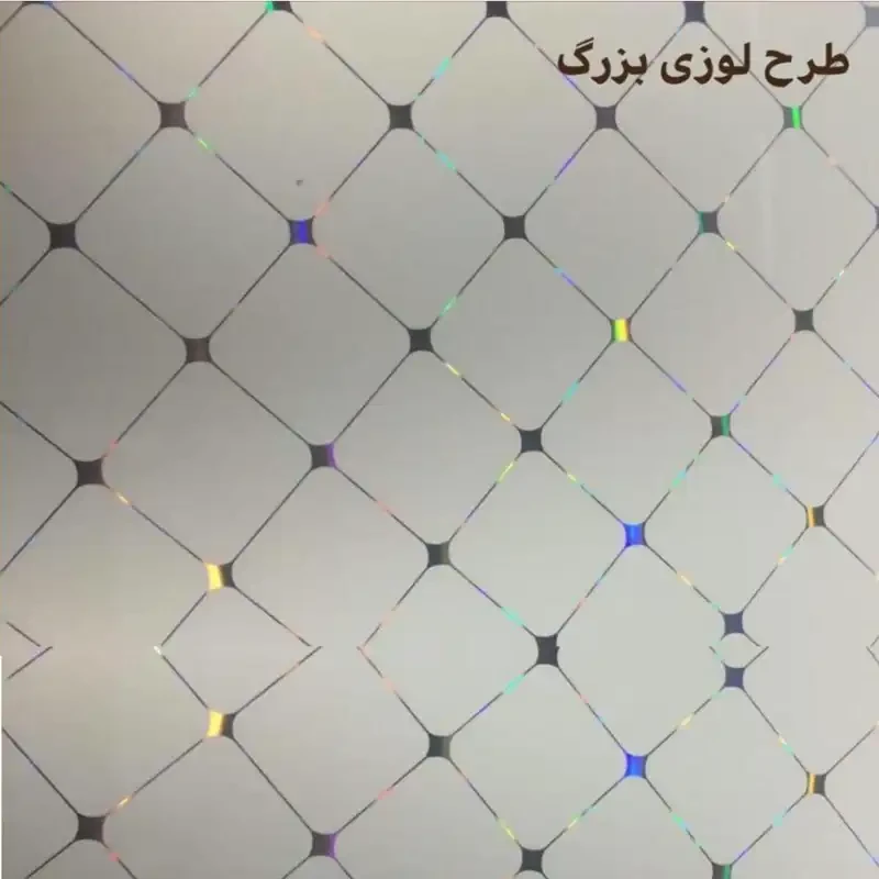 سقف کاذب لوزی بزرگ