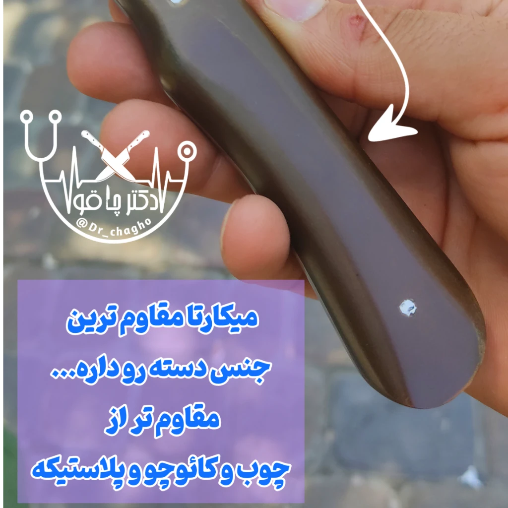 سلاخی سفارشی ضدزنگ استاد حیدری سه ستاره زنجان