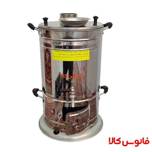 سماو زغالی استیل ۱۲ لیتر