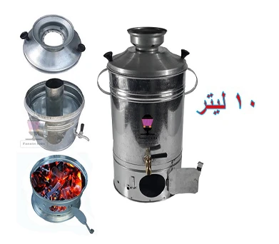 سماور زغالی گالوانیزه 10 لیتری