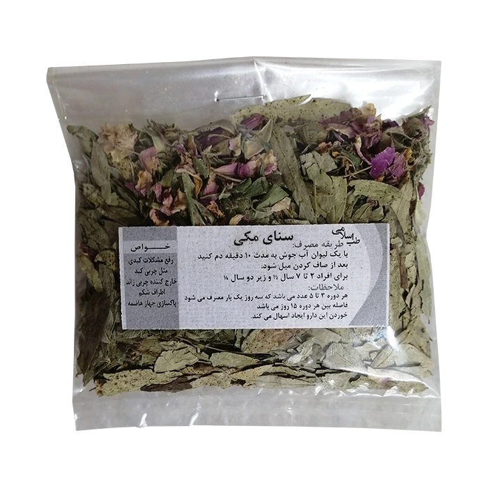 سنا مکی و گل محمدی