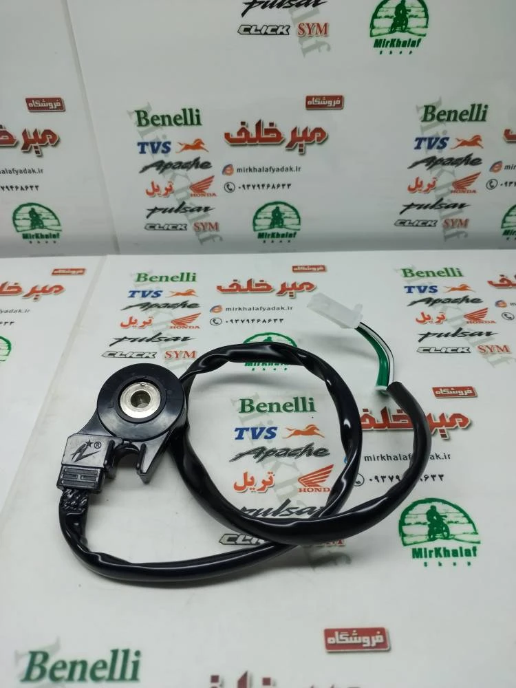 سنسور (استوپ) جک بغل موتور کلیک و طرح کلیک و یاماها طرح ایروکس nvx (3 سه سیم)