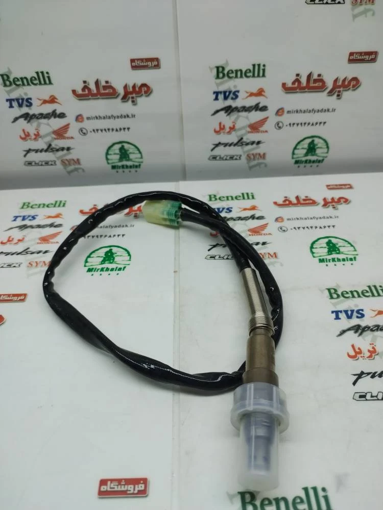 سنسور اکسیژن موتور بنلی 150 جدید نیوفیس و قدیم و 250 جدید نیوفیس و 180 و کیوی و ستا 125 و هوندا یسون و تریل (درجه 1)