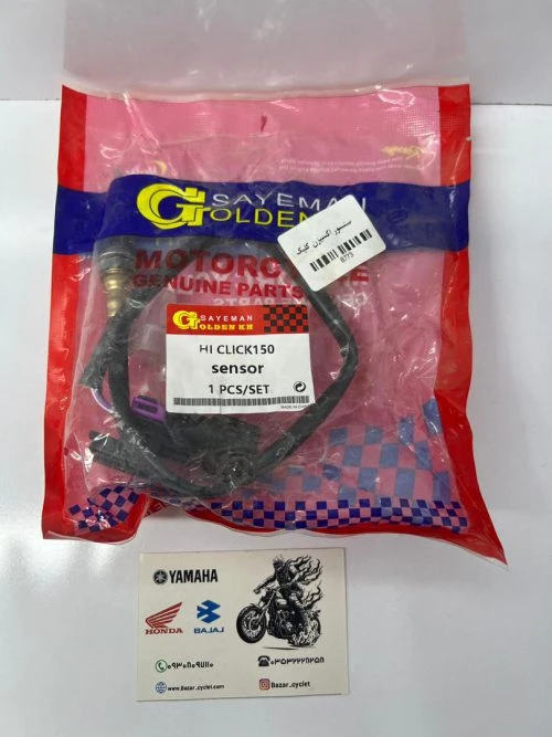 سنسور اکسیژن موتور سیکلت طرح کلیک 150و های کلیک 150