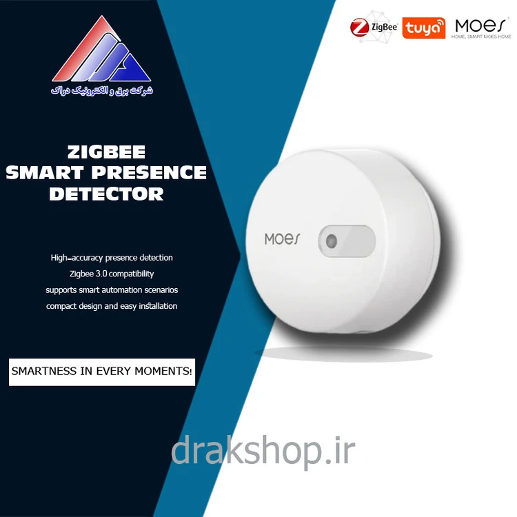 سنسور تشخیص حضور هوشمند زیگبی _ MOES
