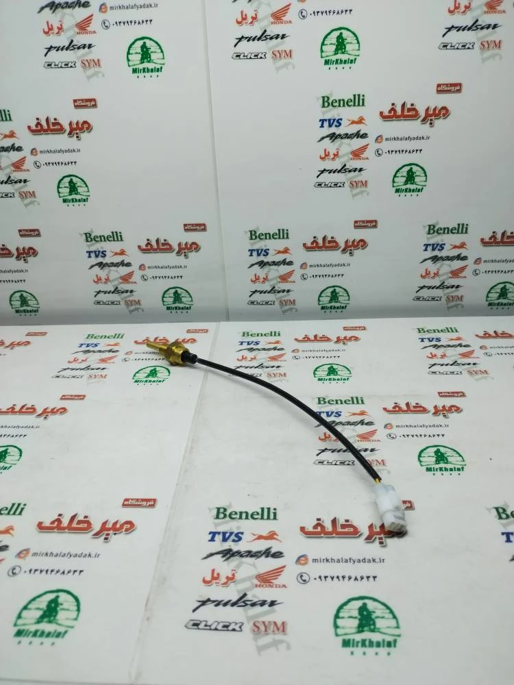 سنسور دما به انجین (سیلندر) موتور اپاچی 200 و وگو و ژوپیتر اصلی