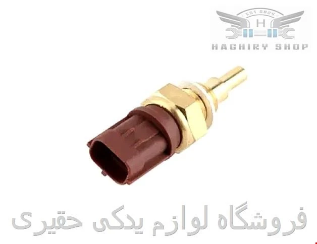 سنسور دمای آب (فشنگی آب ) سوزوکی ویتارا 2.400 برند اصلی شرکتی سوزوکی