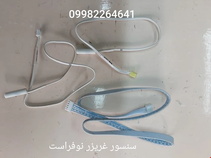 سنسور فریزر نوفراست