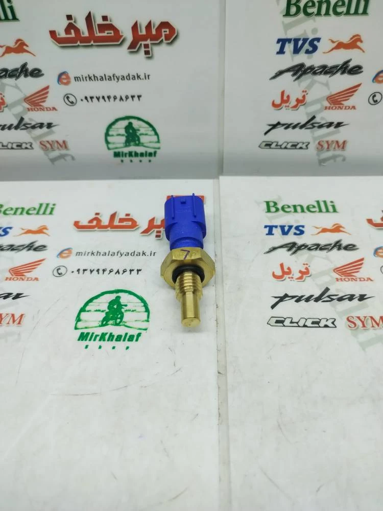 سنسور فشنگی (شمع) اب پالس ns 200 ان اس و rs 200 ار اس هندی