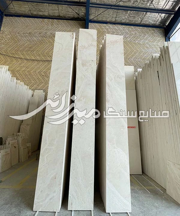 سنگ تراورتن عباس آباد هاله دار کد I040822-1