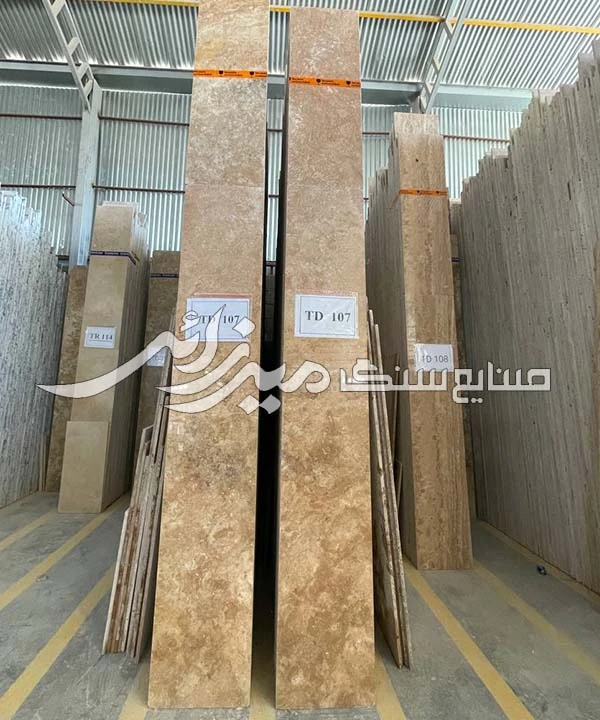 سنگ تراورتن کرم شکلاتی دلاوری کد I040728-1