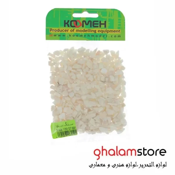 سنگ سفید کومه مقیاس ۱/۵۰