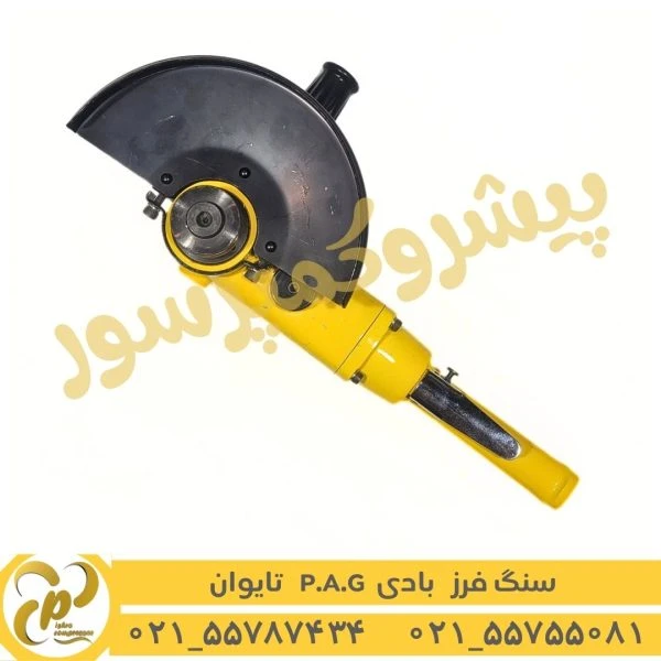 سنگ فرز بادی