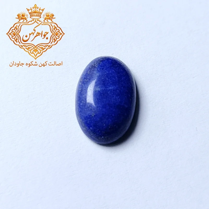 سنگ لاجورد طلاکوب اصیل و ناب کد(29)